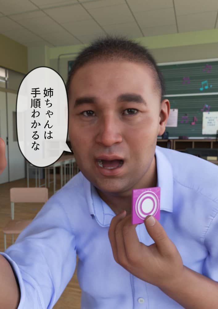 姉妹で♪バイブぶっ挿し♪ブルマ中だしされちゃった hitomiエロ漫画raw(同人誌)無料サンプル画像063