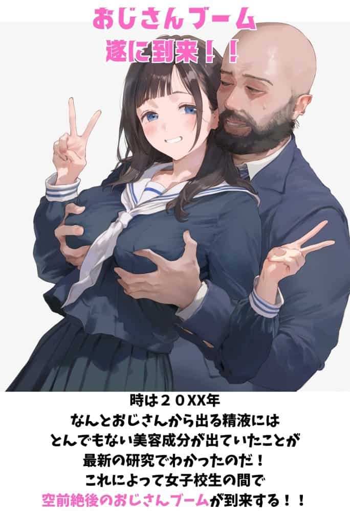 【総集編】透明感のある美少女4人をおじさんちんぽでずっぽずぽに大満喫しちゃうぞ！すぺしゃる！！全4作品