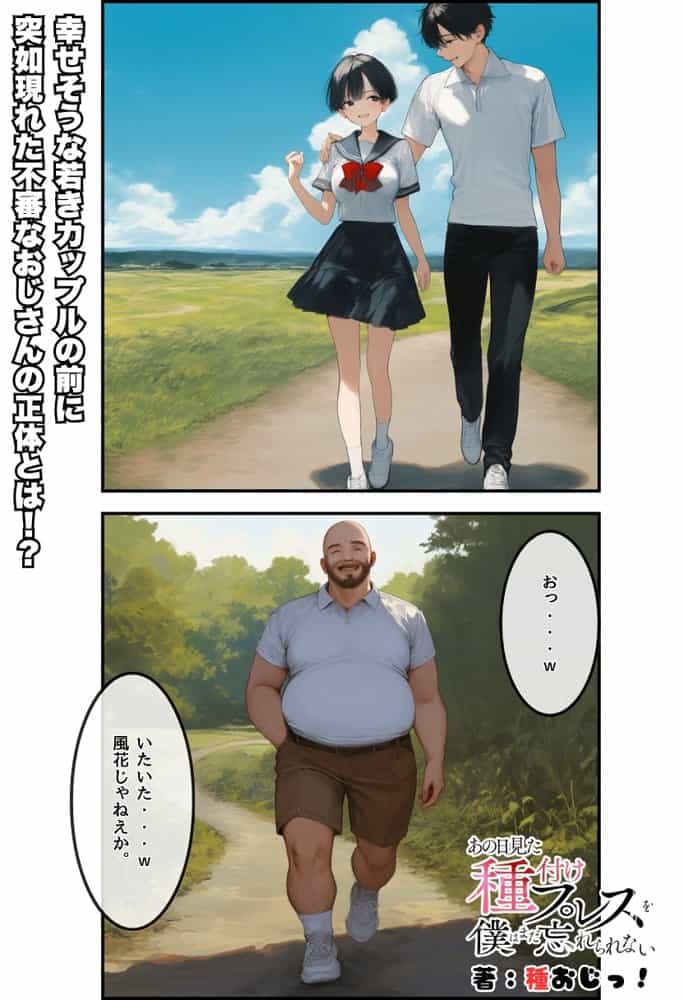 【総集編】透明感のある美少女4人をおじさんちんぽでずっぽずぽに大満喫しちゃうぞ！すぺしゃる！！全4作品