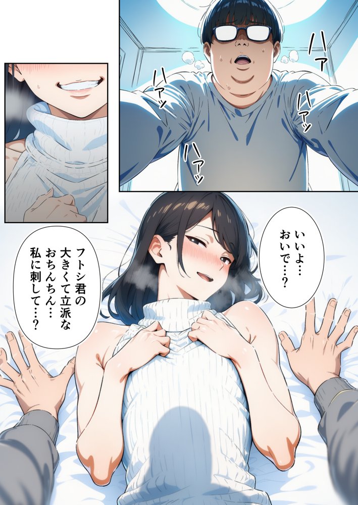 かつて僕を虐めていた同級生が、クッソエロい女装娘になっていた件