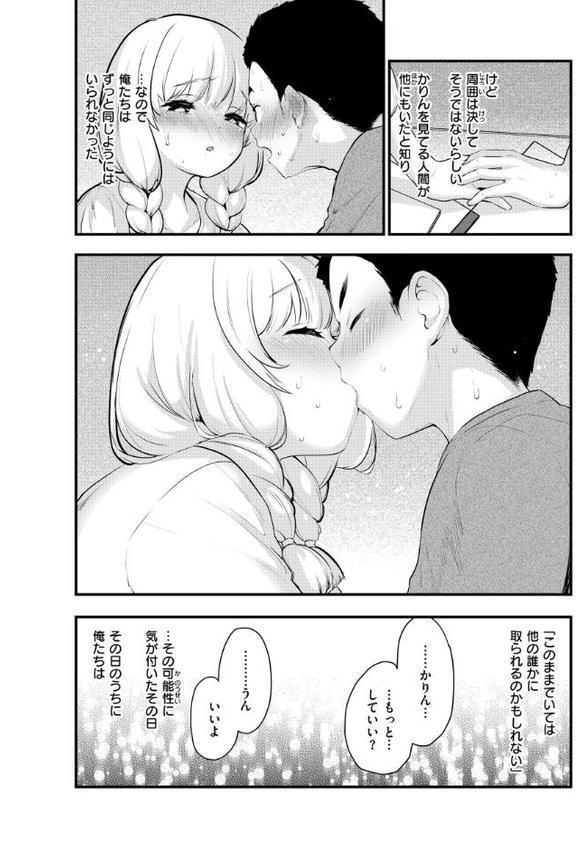 宇宙のなかであなただけ