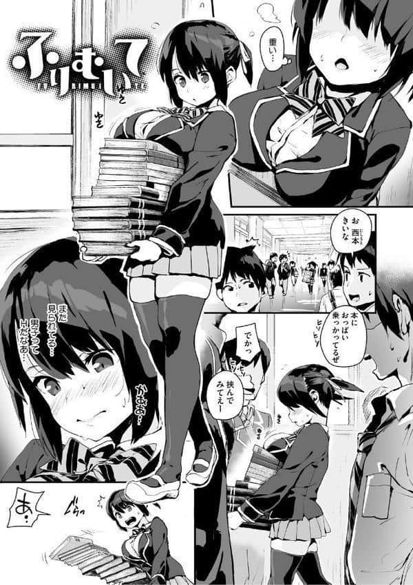 うしちちガールズ