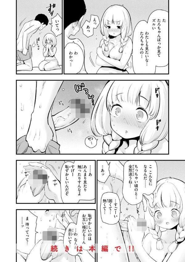 宇宙のなかであなただけ