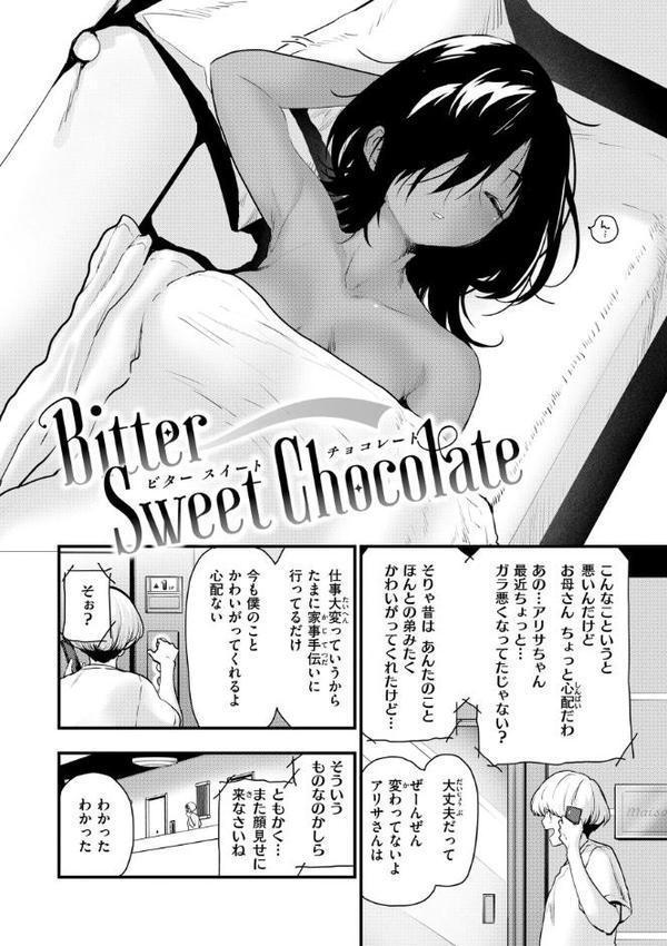 宇宙のなかであなただけ