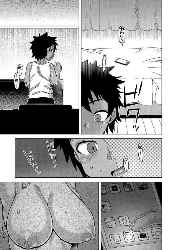 ボクの母ちゃんと俺のママ【1話試し読み付き】