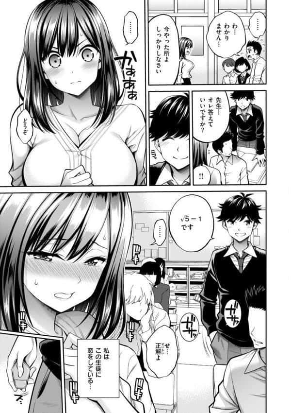 すすすすんどめ【デジタル版限定おまけ付き】