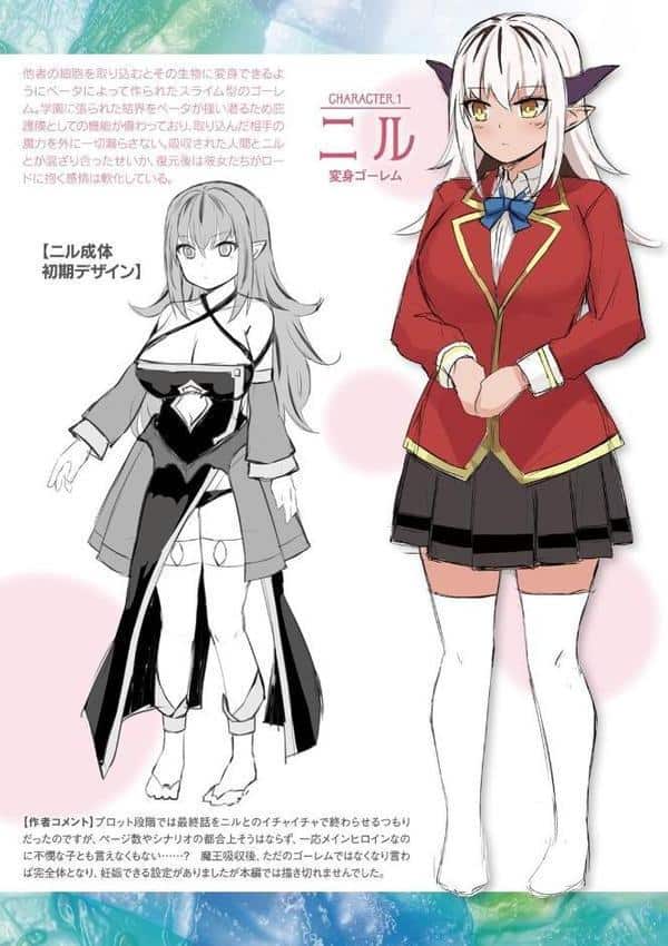 他者変身のゴーレムガール【キャラクターデザイン設定集つき電子書籍限定版】 hitomiエロ漫画raw(同人誌)無料サンプル画像044