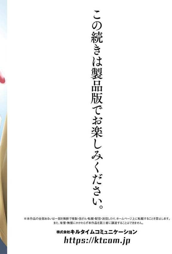 他者変身のゴーレムガール【キャラクターデザイン設定集つき電子書籍限定版】 hitomiエロ漫画raw(同人誌)無料サンプル画像046