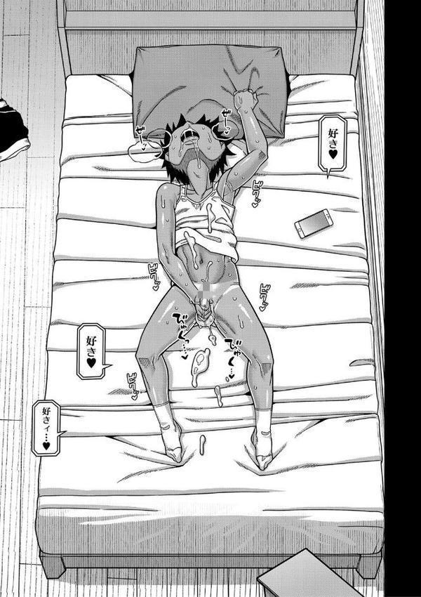 ボクの母ちゃんと俺のママ【1話試し読み付き】