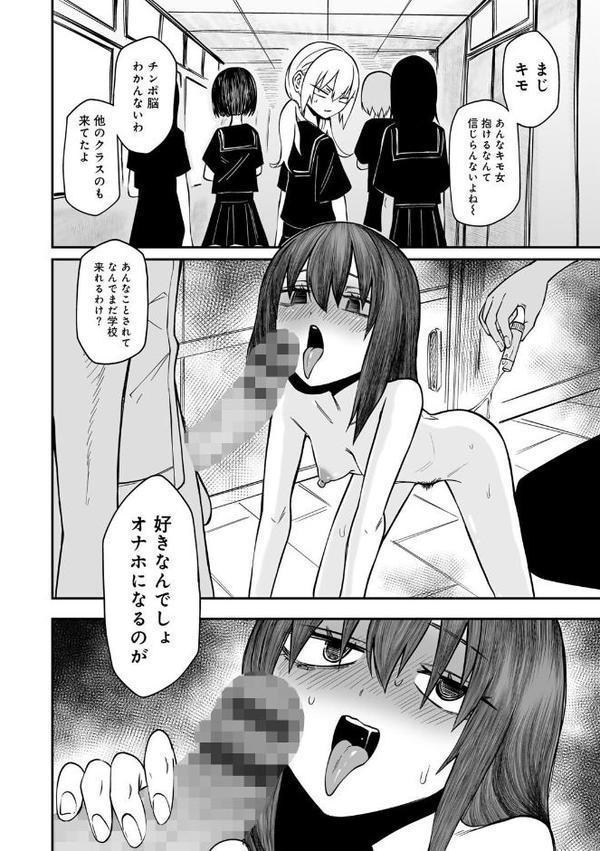 サイテー、サイアク。 【電子限定マンガ付き】