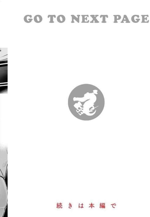 理痴的ヴィーナス【デジタル版限定おまけ付き】