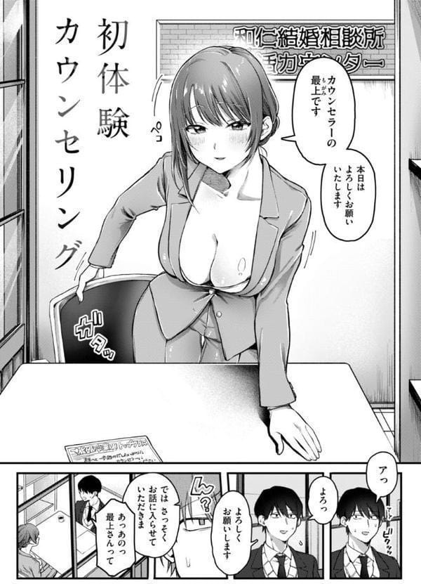 理痴的ヴィーナス【デジタル版限定おまけ付き】