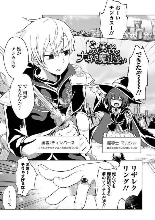 絶望をキメてイけ!! hitomiエロ漫画raw(同人誌)無料サンプル画像007