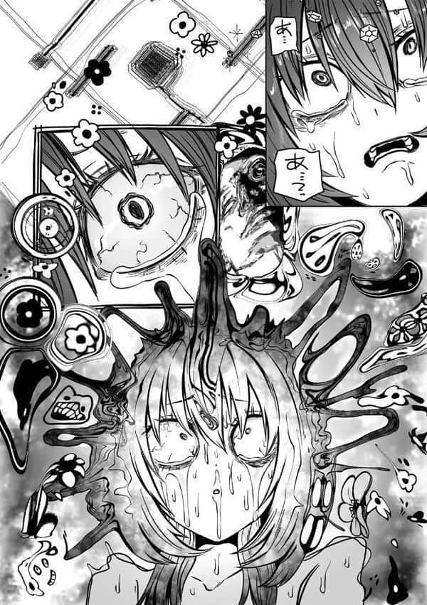 サイテー、サイアク。 【電子限定マンガ付き】