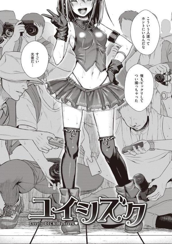 プロトタイプティーンズ