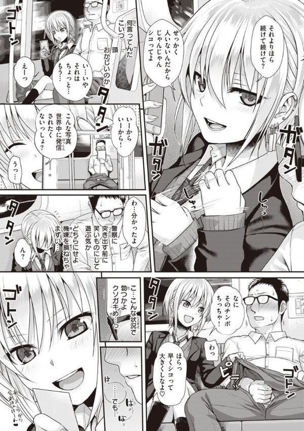 プロトタイプティーンズ