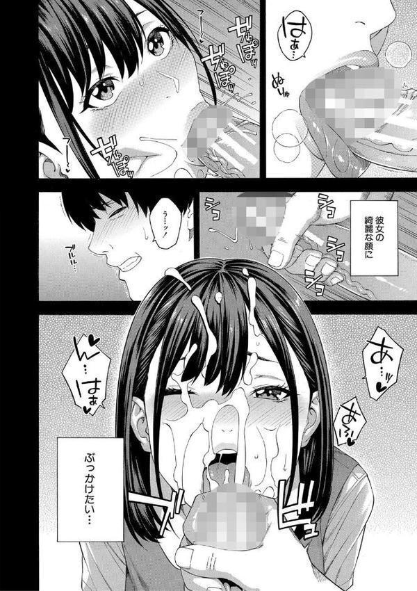 フェラチオ研究部 hitomiエロ漫画raw(同人誌)無料サンプル画像005