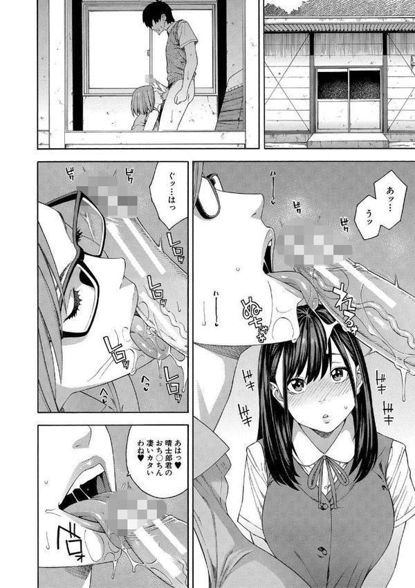 フェラチオ研究部 hitomiエロ漫画raw(同人誌)無料サンプル画像021