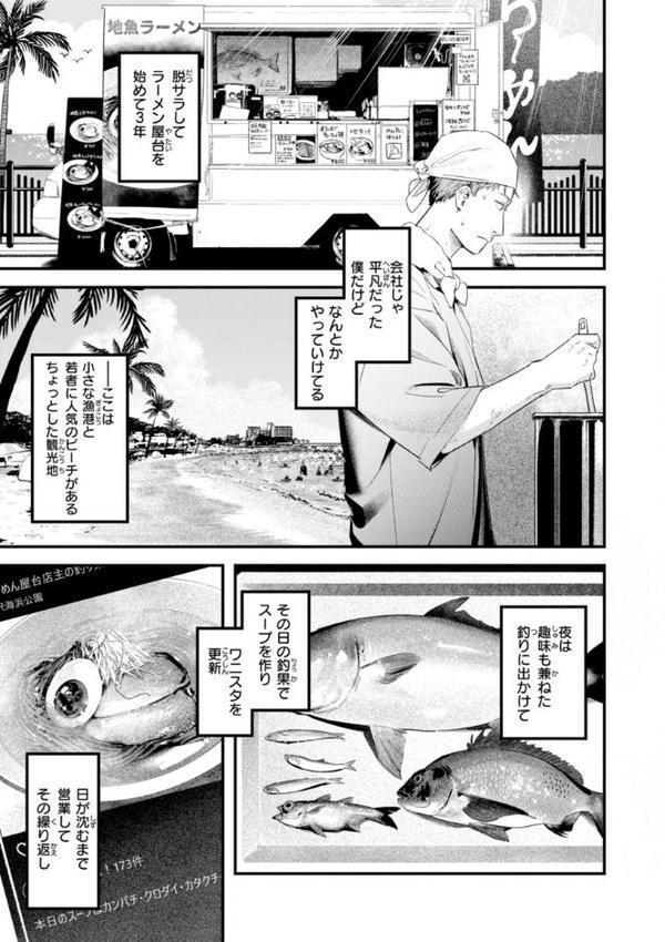 まさぐりあい【デジタル版限定おまけ付き】 hitomiエロ漫画raw(同人誌)無料サンプル画像027