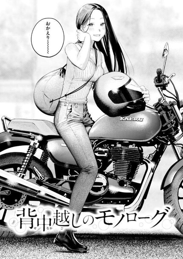 まさぐりあい【デジタル版限定おまけ付き】 hitomiエロ漫画raw(同人誌)無料サンプル画像068