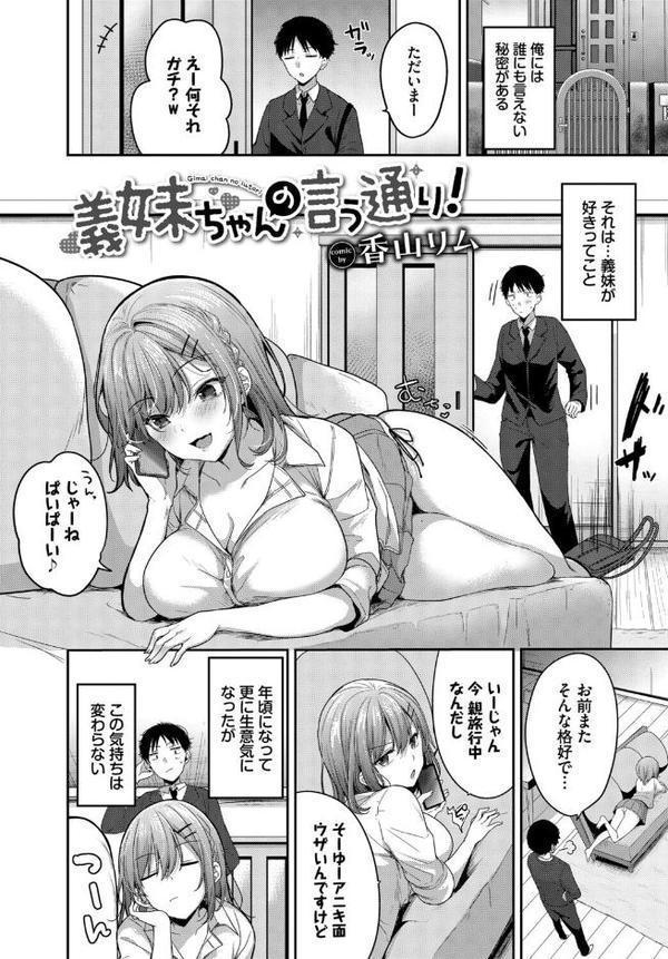 この春、彼女と一緒に卒業しました〜見せ合いっこ編〜 hitomiエロ漫画raw(同人誌)無料サンプル画像007