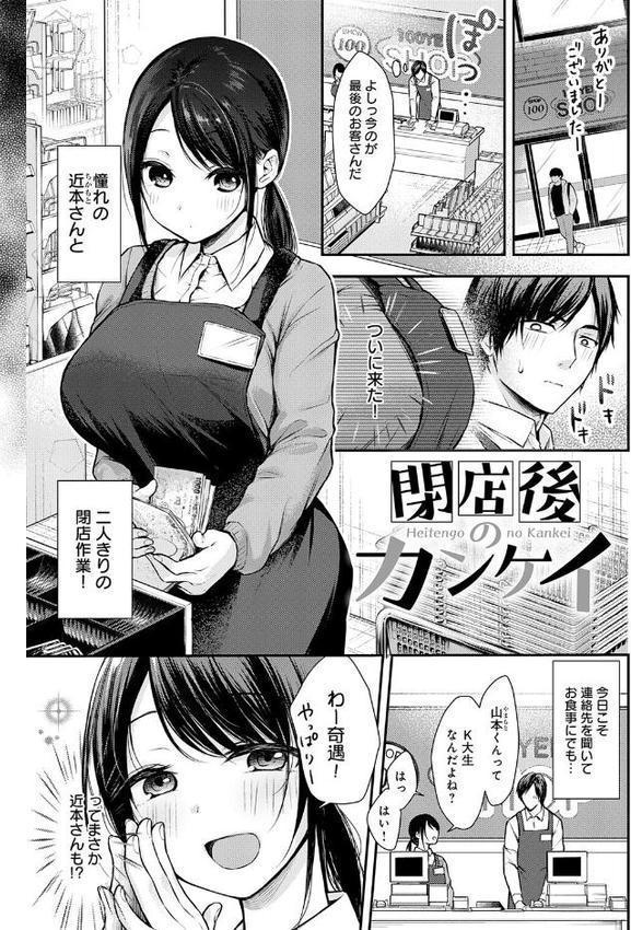 ふしだらあぴーる【デジタル特装版】