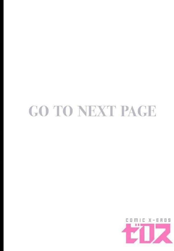 跡取りむす娘 hitomiエロ漫画raw(同人誌)無料サンプル画像002