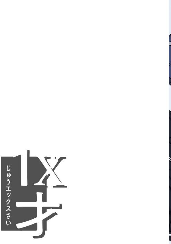 青い空と、恋【18禁】 hitomiエロ漫画raw(同人誌)無料サンプル画像009