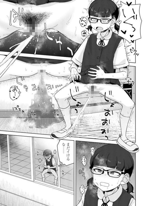 恋と性欲の季節【デジタル版】