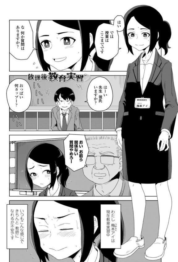 恋と性欲の季節【デジタル版】