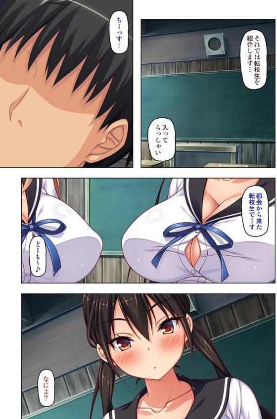 マジすげぇぇ!!クラスメイトをデリヘル嬢として呼べる神アプリ!【合本版】 hitomiエロ漫画raw(同人誌)無料サンプル画像002