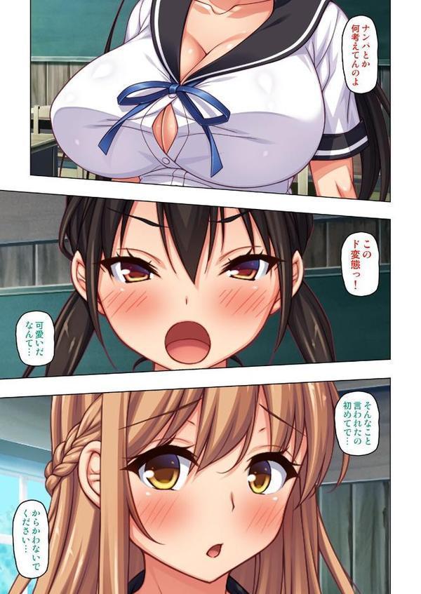 マジすげぇぇ!!クラスメイトをデリヘル嬢として呼べる神アプリ!【合本版】 hitomiエロ漫画raw(同人誌)無料サンプル画像006