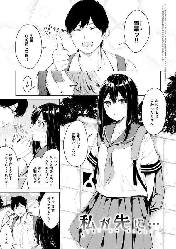 情動シトラス【FANZA限定特典付き】