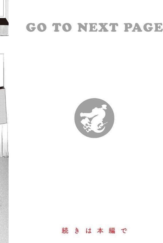 撫子さんはNo！って言えない【完全版】