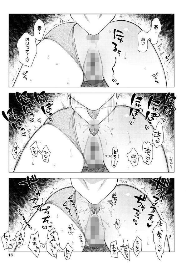 村又さんの愛情