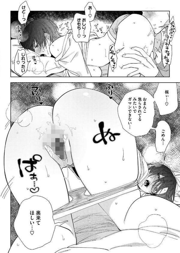 村又さんの愛情