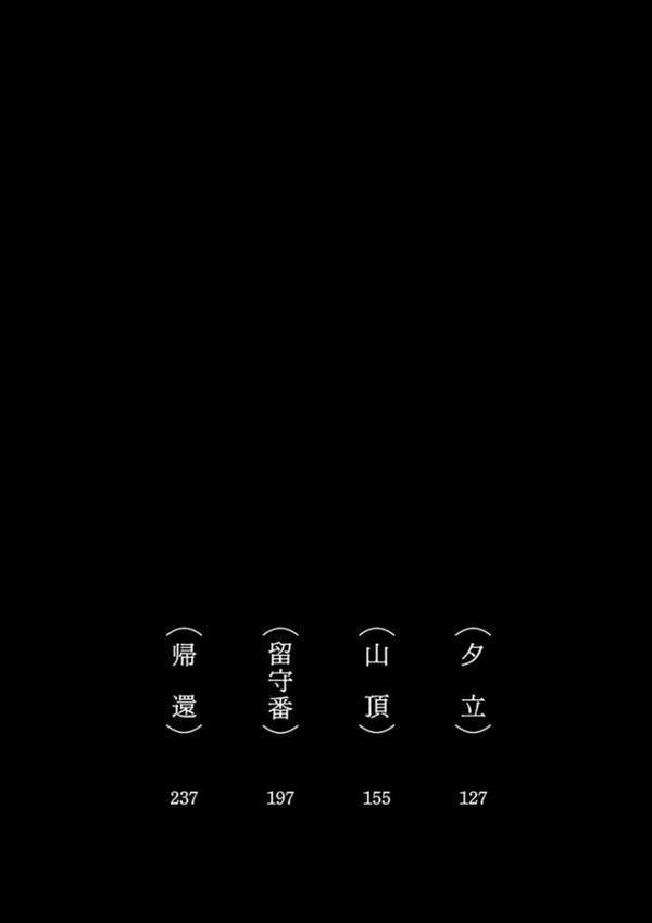 田舎 hitomiエロ漫画raw(同人誌)無料サンプル画像004