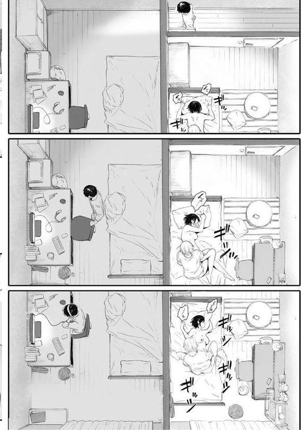 秋桜が咲いた日に【単行本版】 hitomiエロ漫画raw(同人誌)無料サンプル画像014