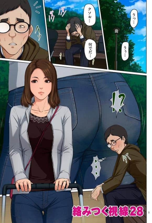 絡みつく視線 (4)【電子特装版】 hitomiエロ漫画raw(同人誌)無料サンプル画像004