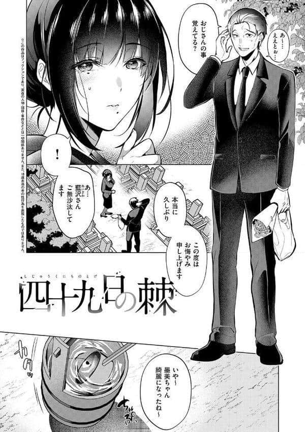 濡れる、溺れる、それは恋。【デジタル特装版】 hitomiエロ漫画raw(同人誌)無料サンプル画像024