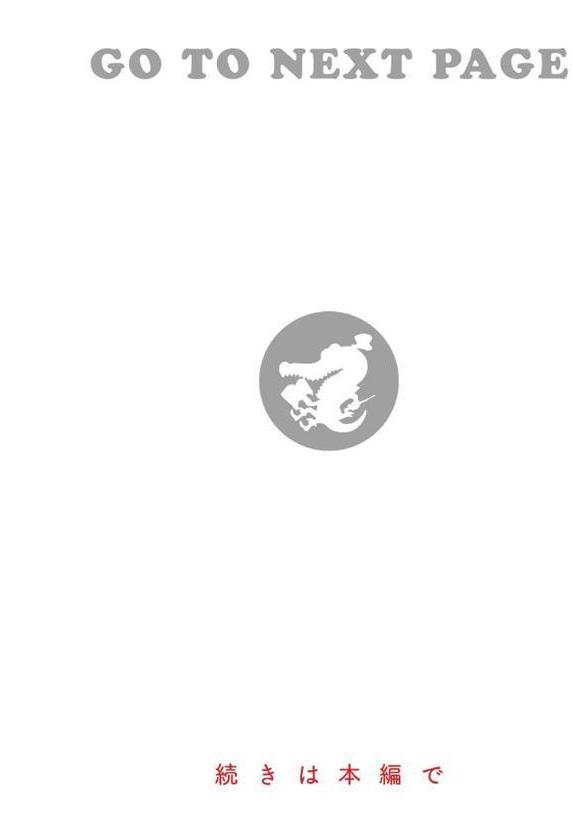 えちえち本番ランド【FANZA限定おまけ付き】