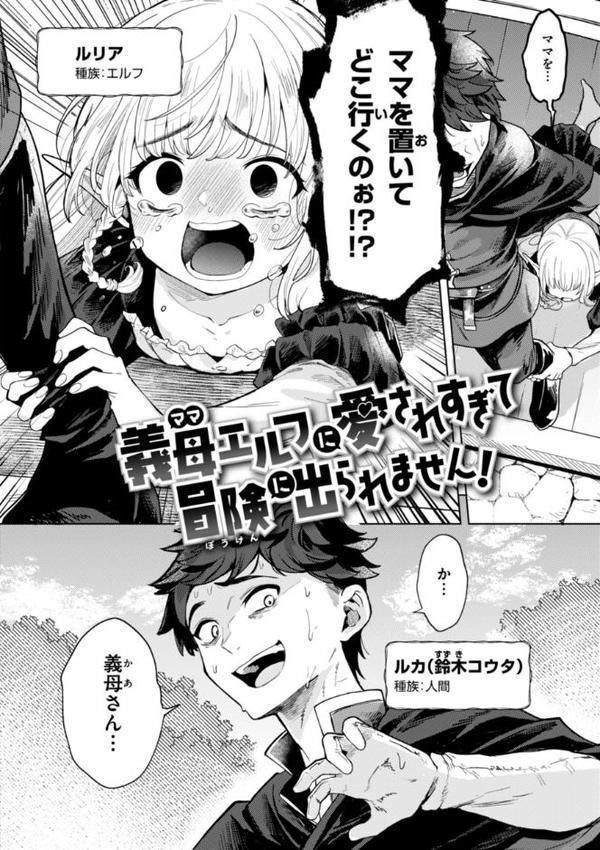 こんな世界でナニすんの!? hitomiエロ漫画raw(同人誌)無料サンプル画像020