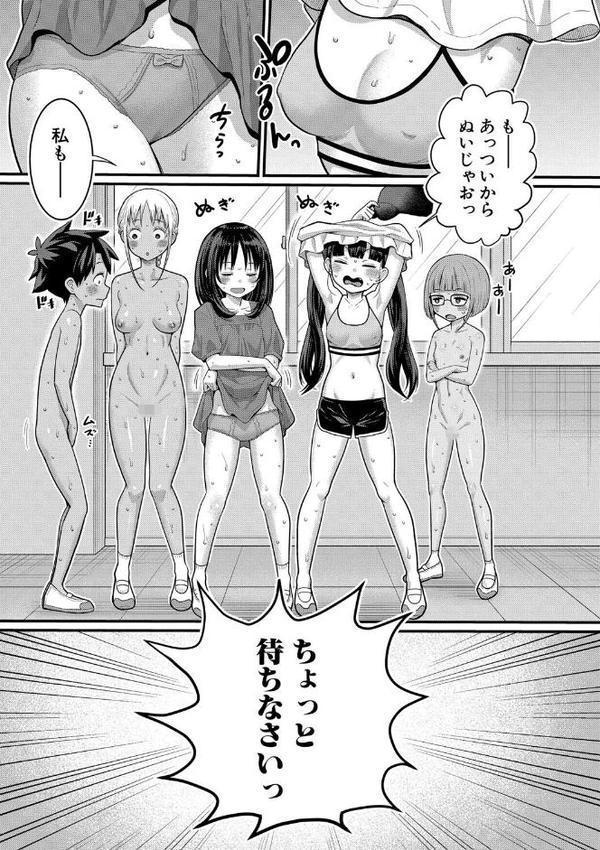 はだかぐらし祭【電子版特典付き】 hitomiエロ漫画raw(同人誌)無料サンプル画像030