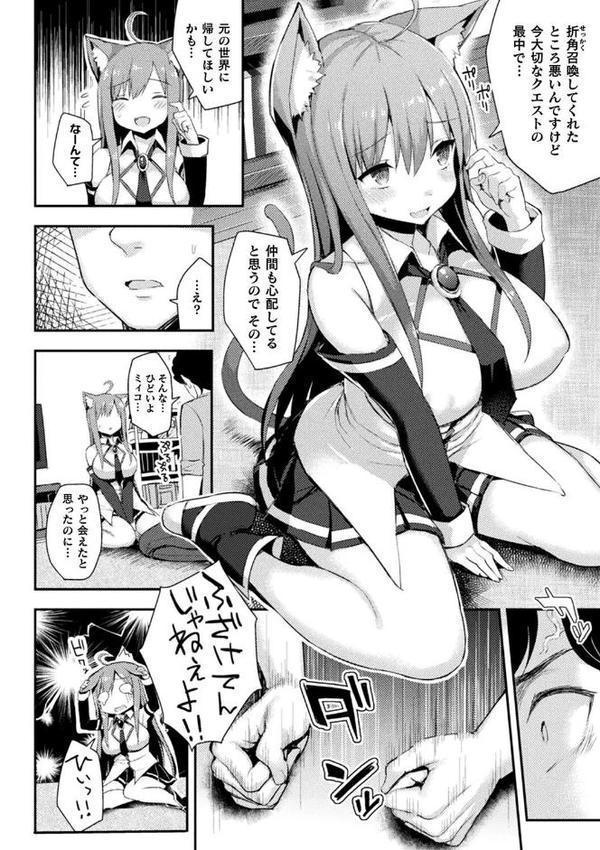 コミックアンリアル ザ・ベスト 幻想パイズリコレクション