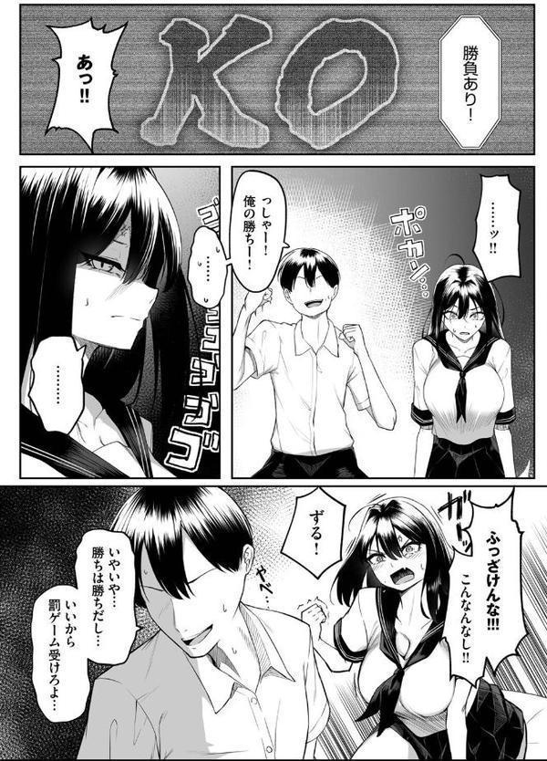 十年の恋より一週間の性(単行本)【デジタル特装版】【FANZA限定版】 hitomiエロ漫画raw(同人誌)無料サンプル画像006