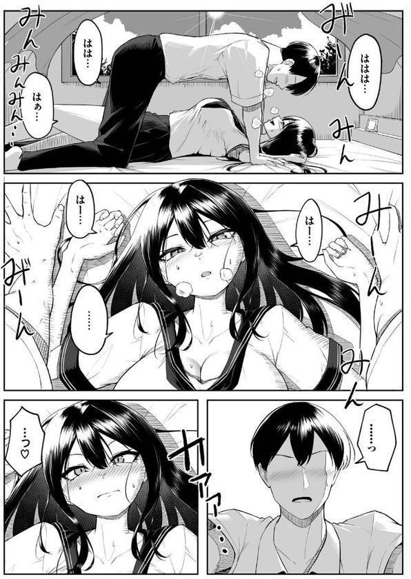 十年の恋より一週間の性(単行本)【デジタル特装版】【FANZA限定版】 hitomiエロ漫画raw(同人誌)無料サンプル画像010