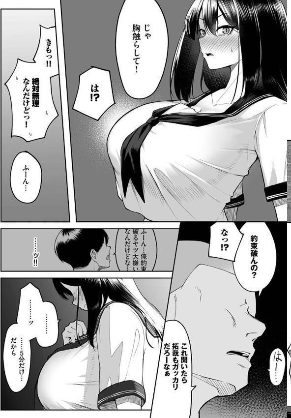 十年の恋より一週間の性(単行本)【デジタル特装版】【FANZA限定版】 hitomiエロ漫画raw(同人誌)無料サンプル画像024