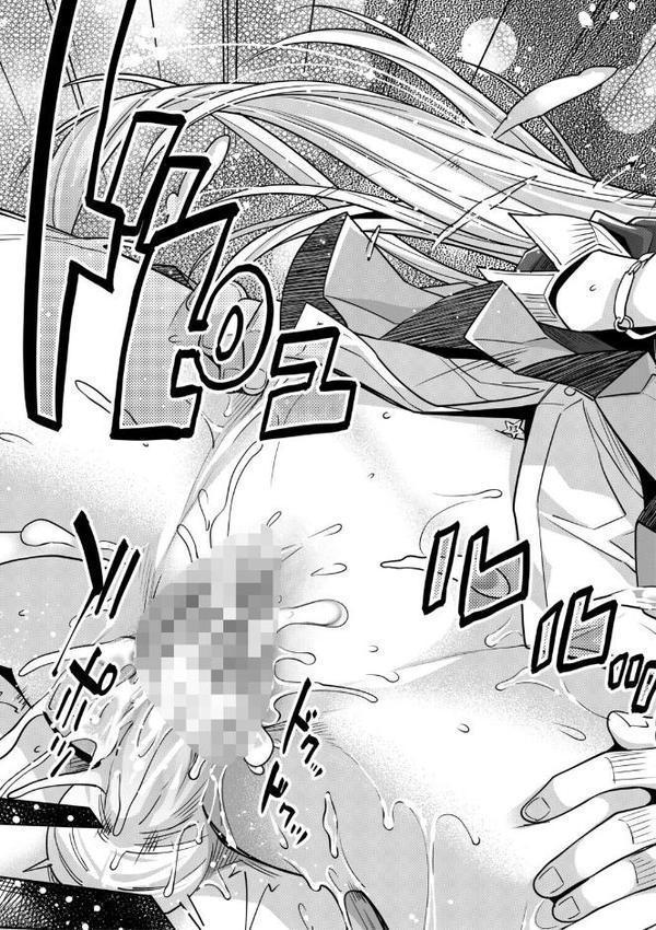 ギャルは逆レ●プをやめられないっ！【1話立ち読み付き】