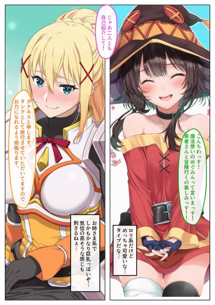 この素晴らしいハーレムで童貞卒業を!美女ヒロインと孕ませSEX hitomiエロ漫画raw(同人誌)無料サンプル画像014