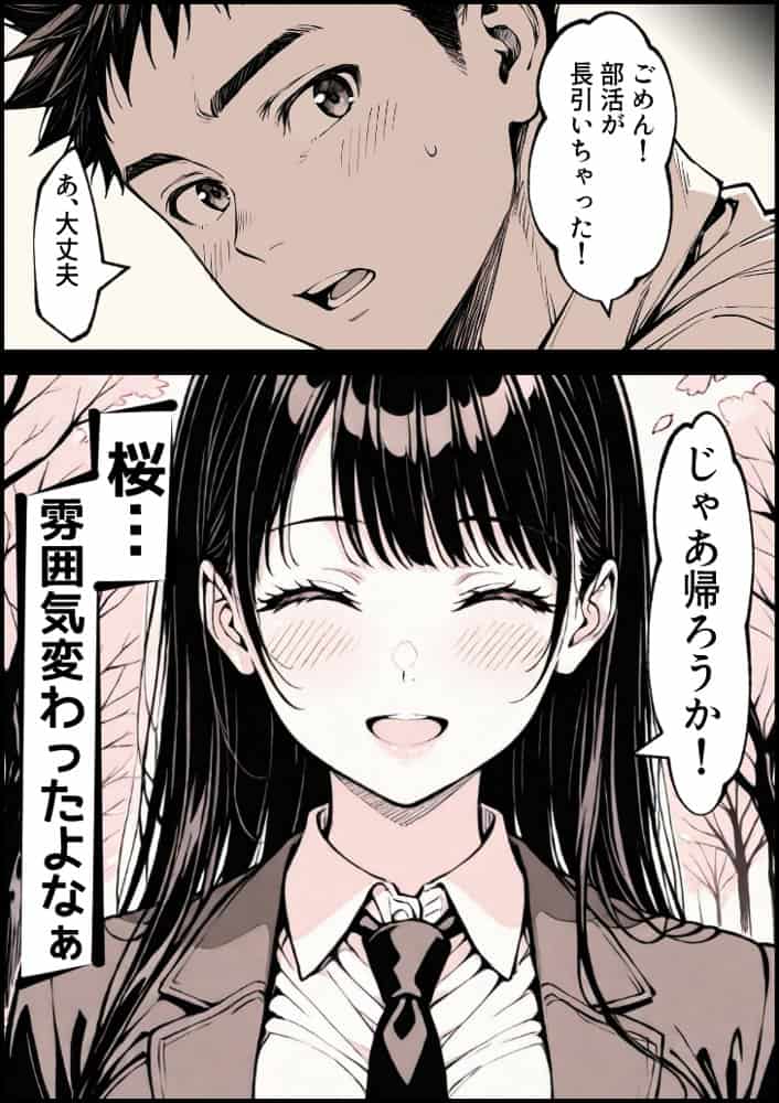 好きだと言えずに目の前で奪われた幼なじみに風俗で再開する話 hitomiエロ漫画raw(同人誌)無料サンプル画像012
